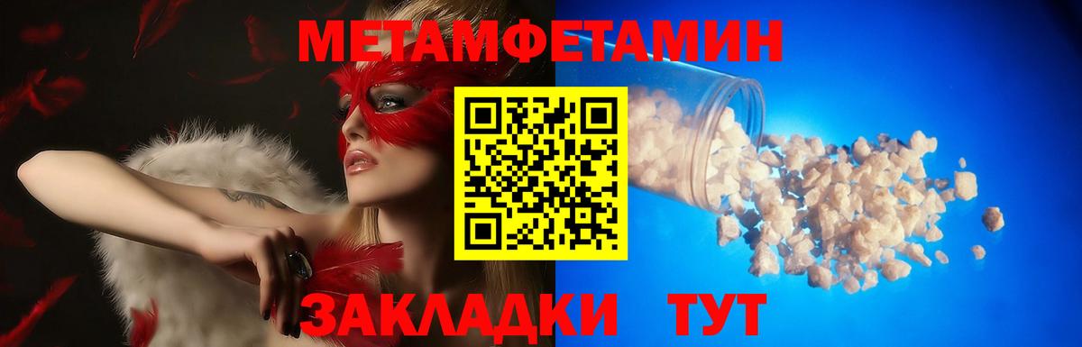 Амфетамин 98% Городец