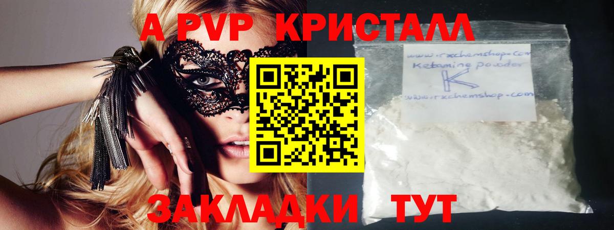 Городец  Экстази  МЕТАМФЕТАМИН  МЕФ   Марихуана  MDMA  Вход с VPN  APVP СК   ГАШ  Кокаин 