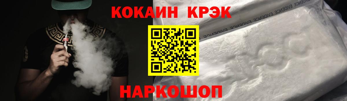 Cocaine Боливия Городец