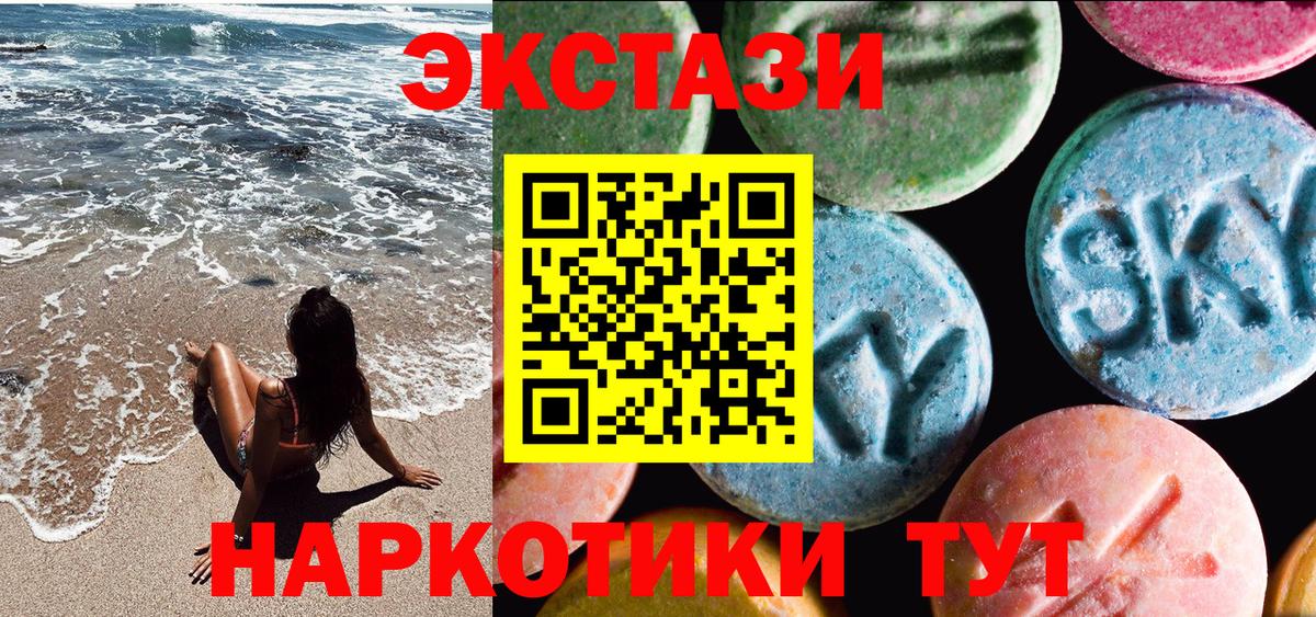 Экстази  Вход с VPN  Городец  Ecstasy louis Vuitton  Экстази Punisher 