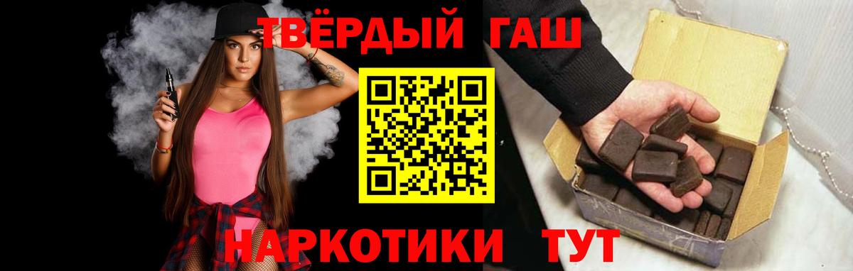 ГАШ VHQ Городец