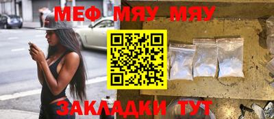 COCAINE Владикавказ