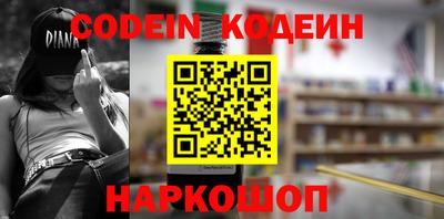 гашишное масло Владимир
