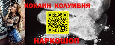 COCAINE Владикавказ
