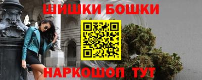 гашишное масло Владимир