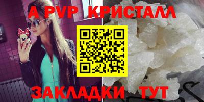 COCAINE Владикавказ