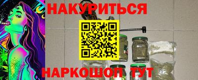 гашишное масло Владимир