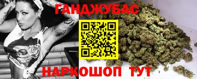 гашишное масло Владимир