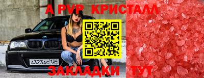 COCAINE Владикавказ
