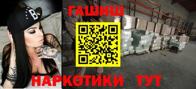 гашишное масло Владимир