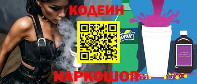 COCAINE Владикавказ