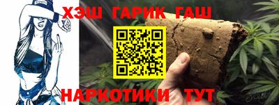 гашишное масло Владимир