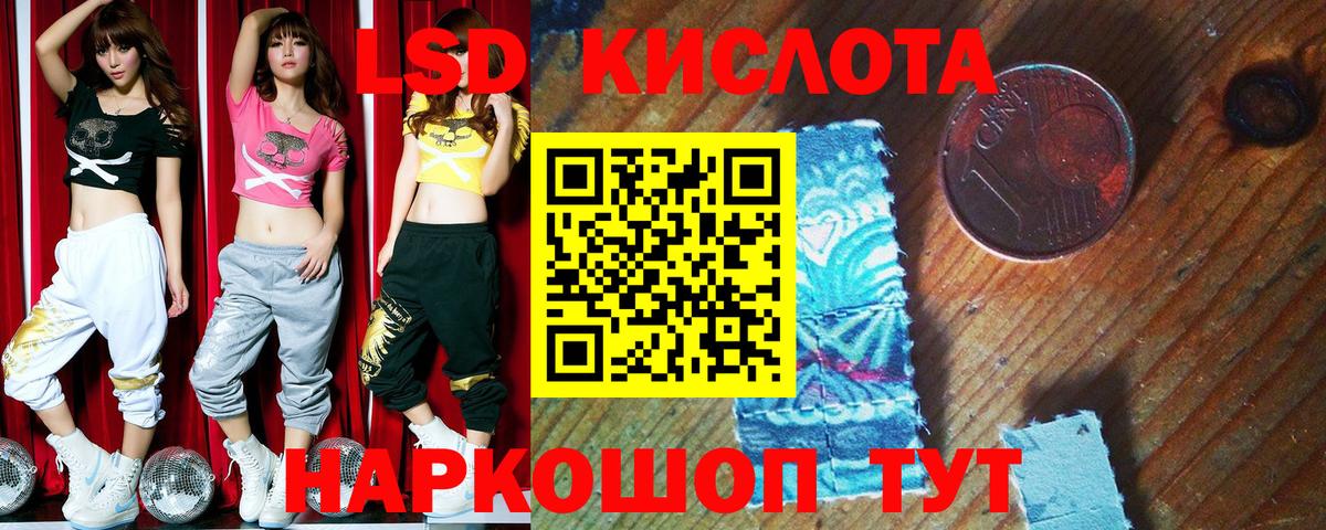 Марки NBOMe 1,5мг Городец